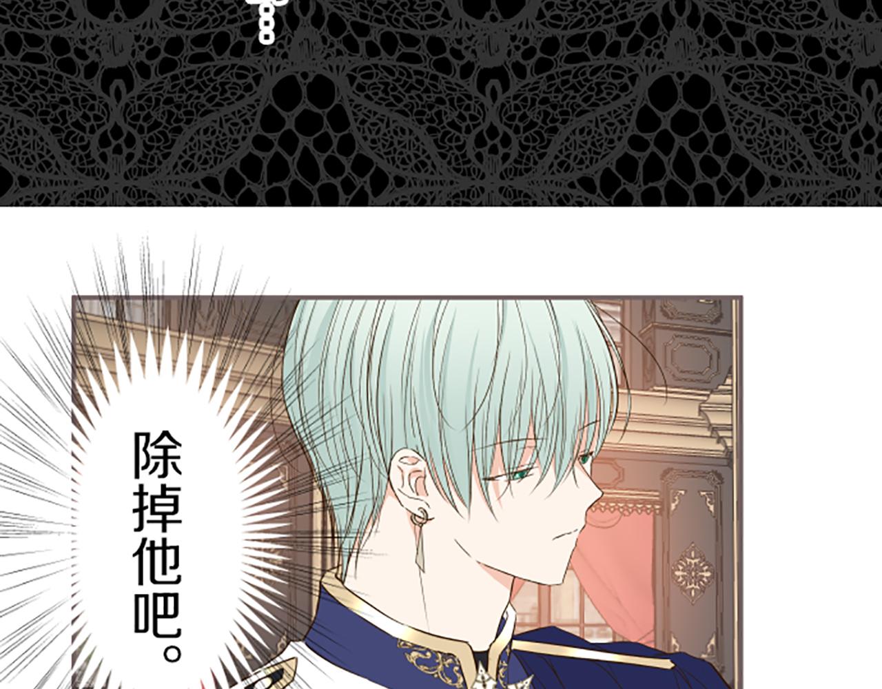 第67话 逮捕入侵者(1/3)-第71话