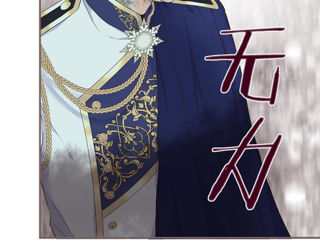 第67话 逮捕入侵者(1/3)-第71话