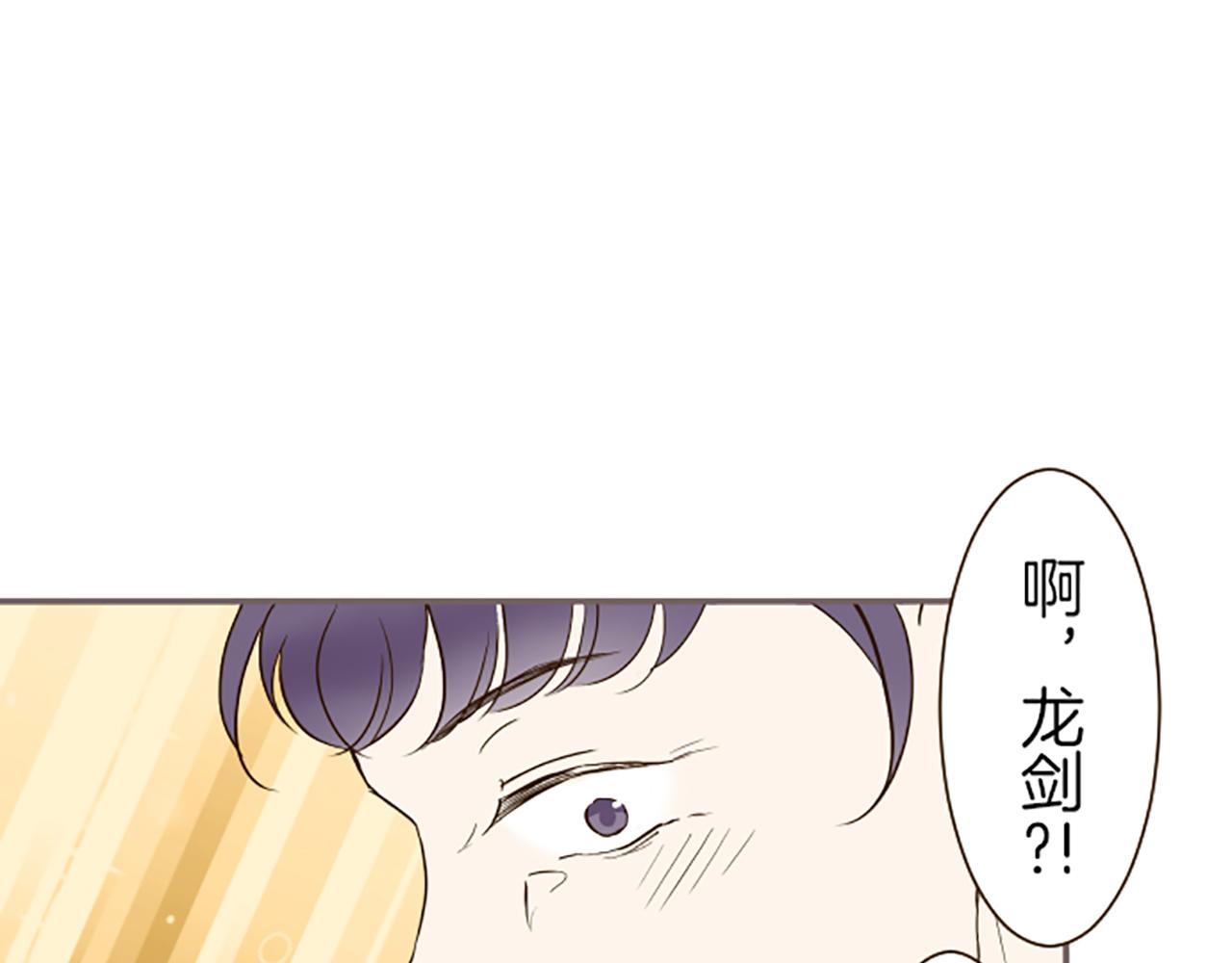 第67话 逮捕入侵者(1/3)-第71话