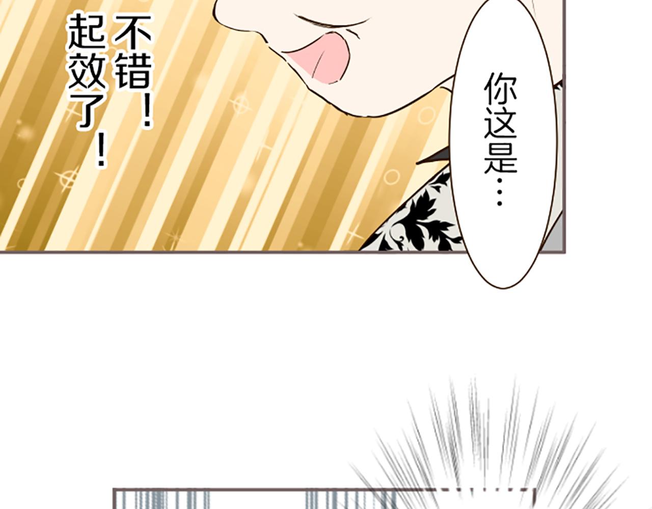 第67话 逮捕入侵者(1/3)-第71话