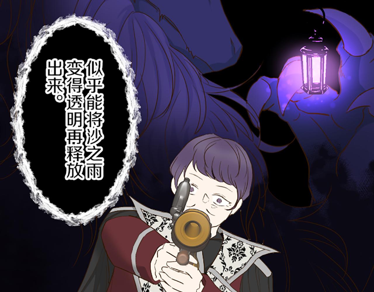 第67话 逮捕入侵者(1/3)-第71话