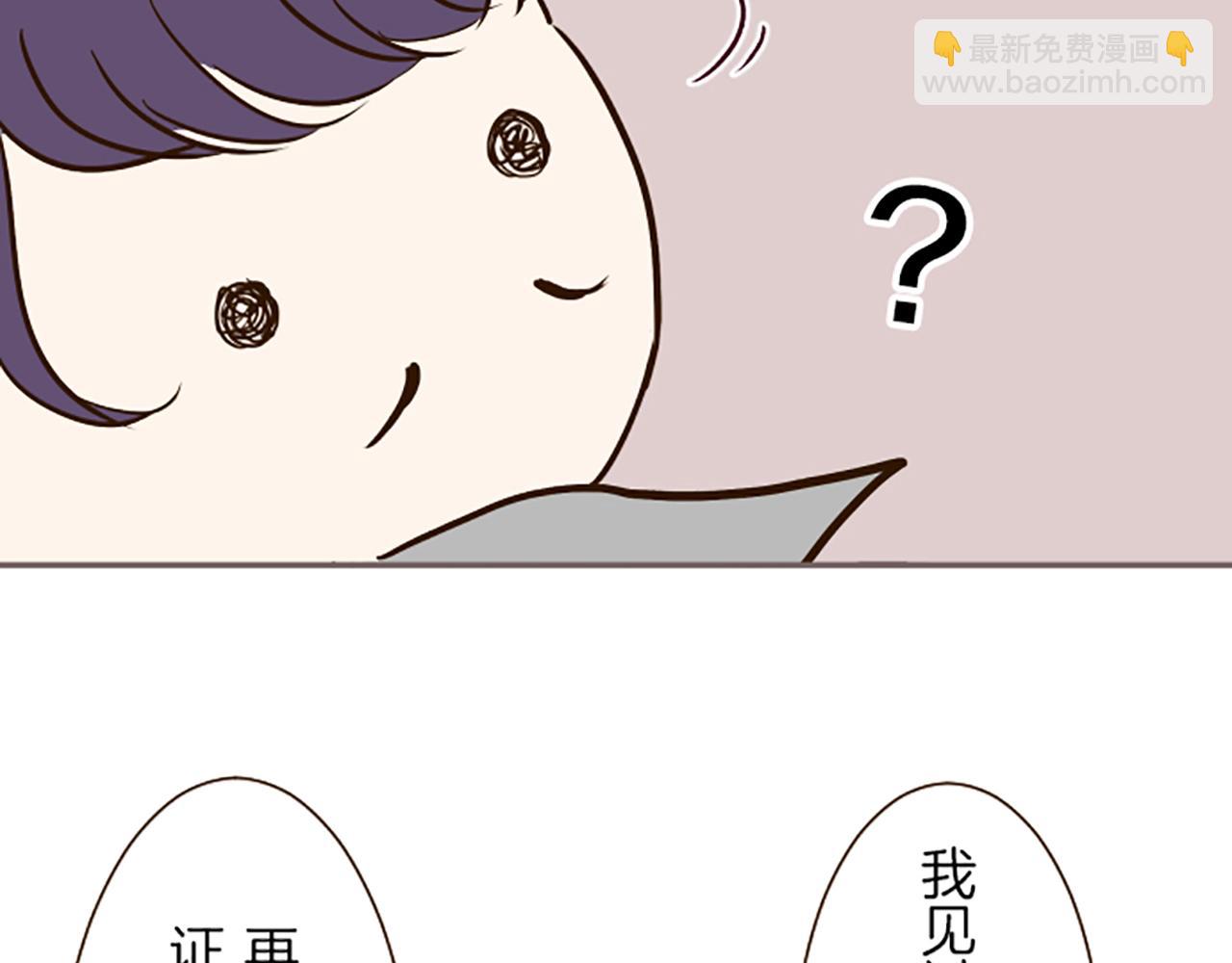 第67话 逮捕入侵者(1/3)-第71话