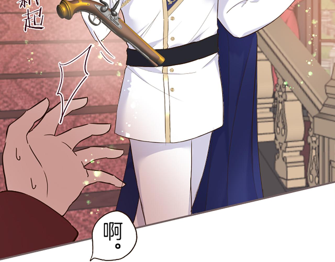 第67话 逮捕入侵者(1/3)-第71话