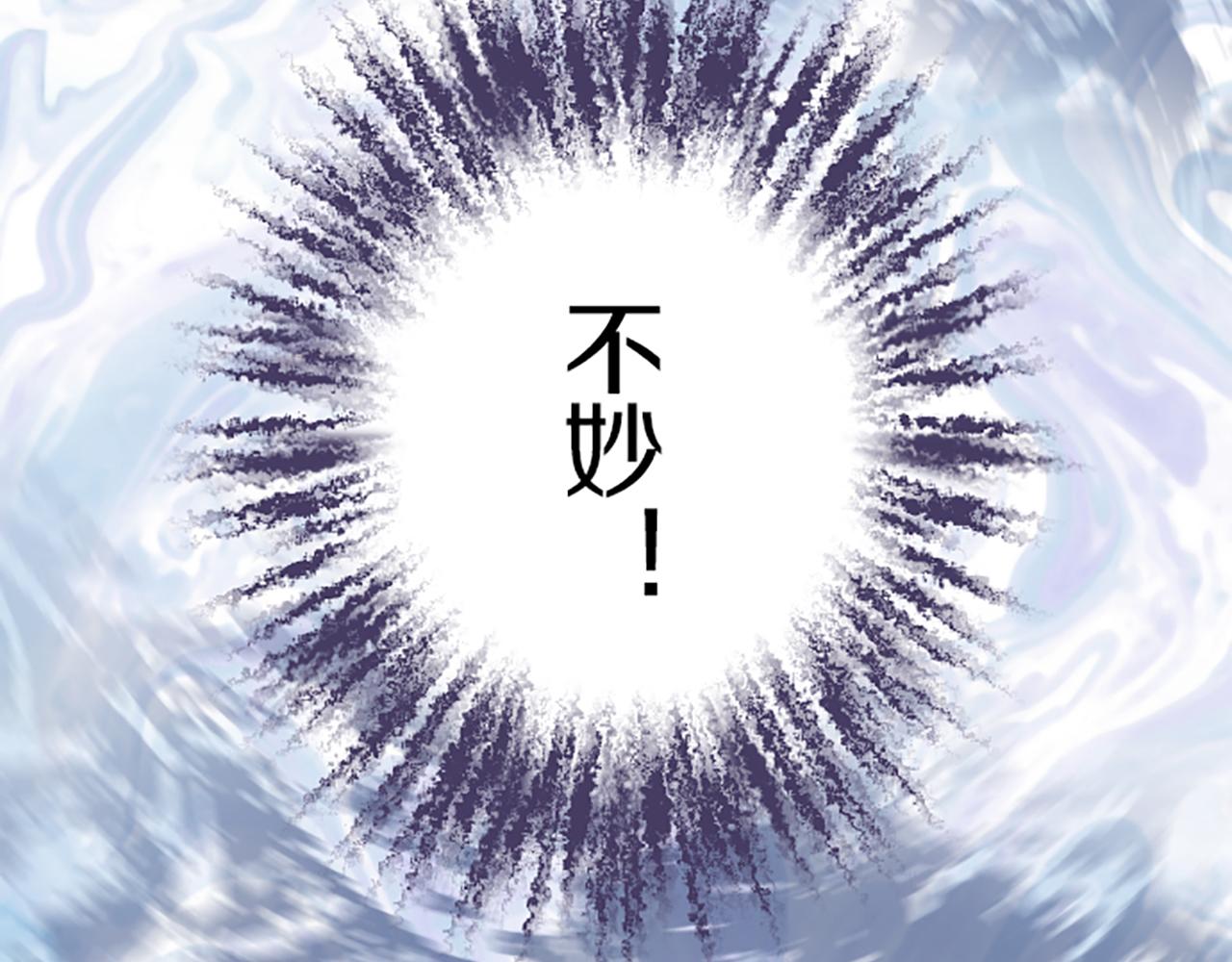 第67话 逮捕入侵者(1/3)-第71话