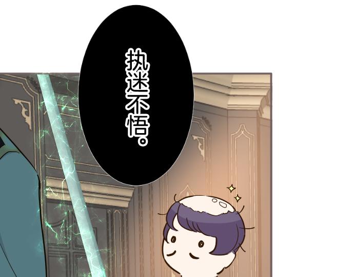 第67话 逮捕入侵者(1/3)-第71话