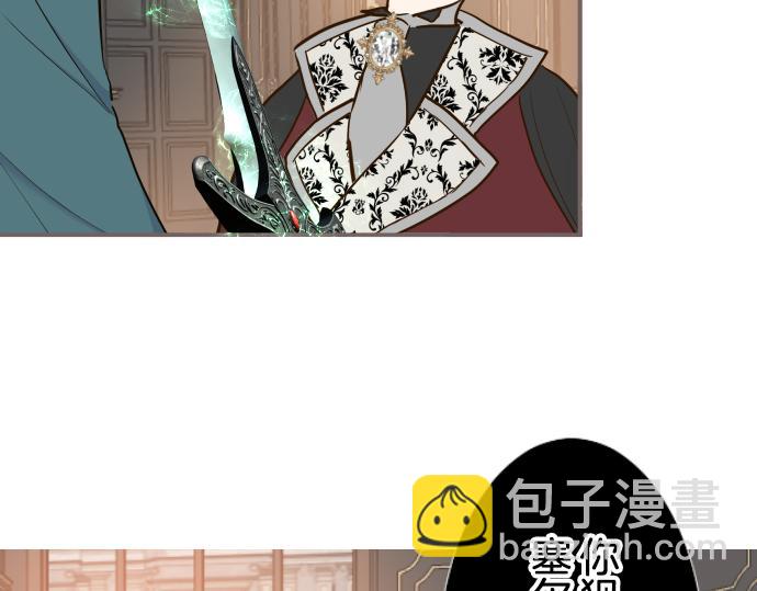 第67话 逮捕入侵者(1/3)-第71话