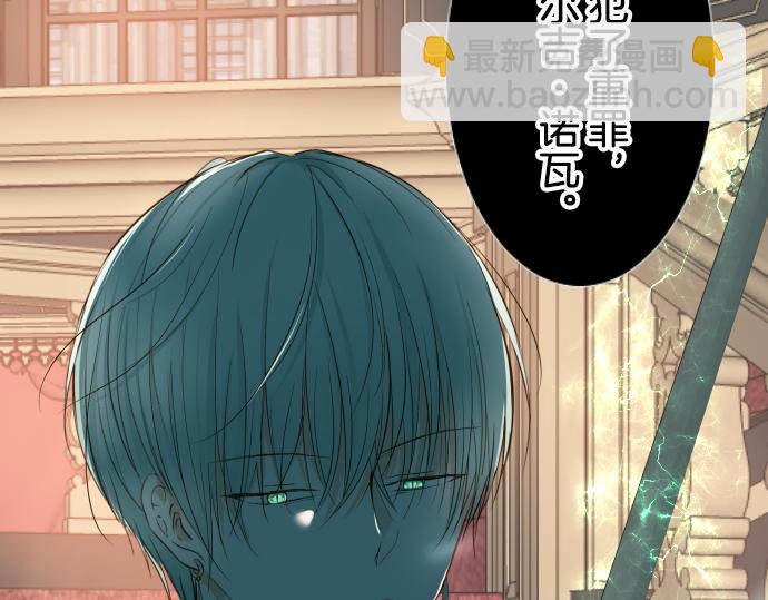 第67话 逮捕入侵者(1/3)-第71话