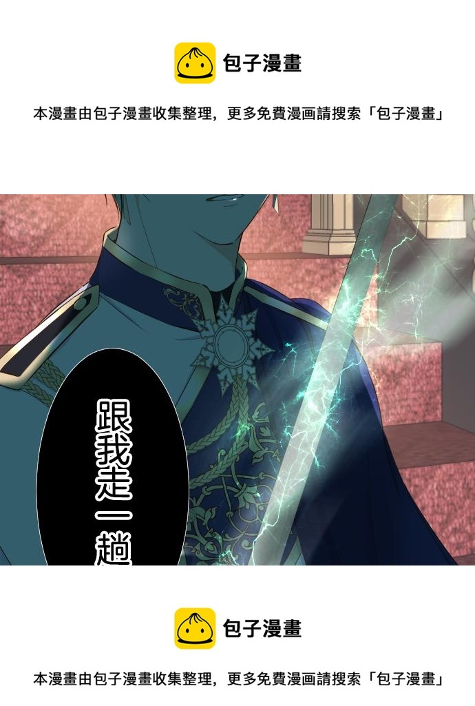 第67话 逮捕入侵者(1/3)-第71话