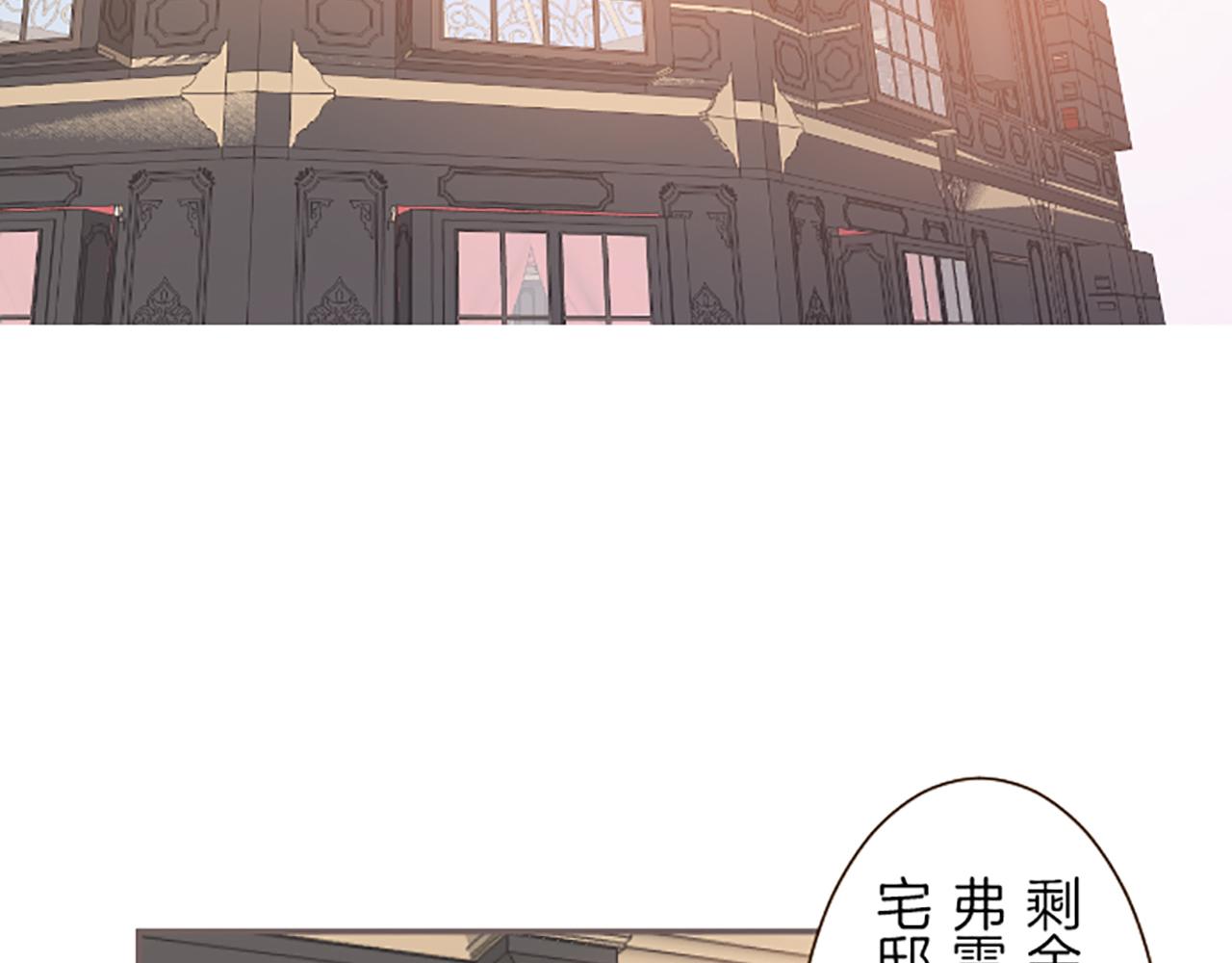 第67话 逮捕入侵者(1/3)-第71话