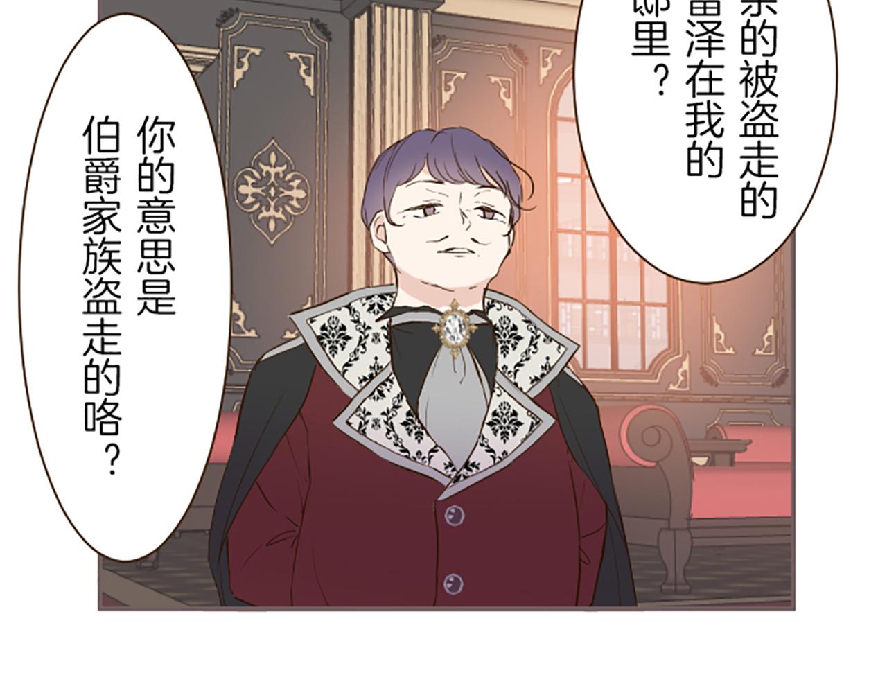 第67话 逮捕入侵者(1/3)-第71话