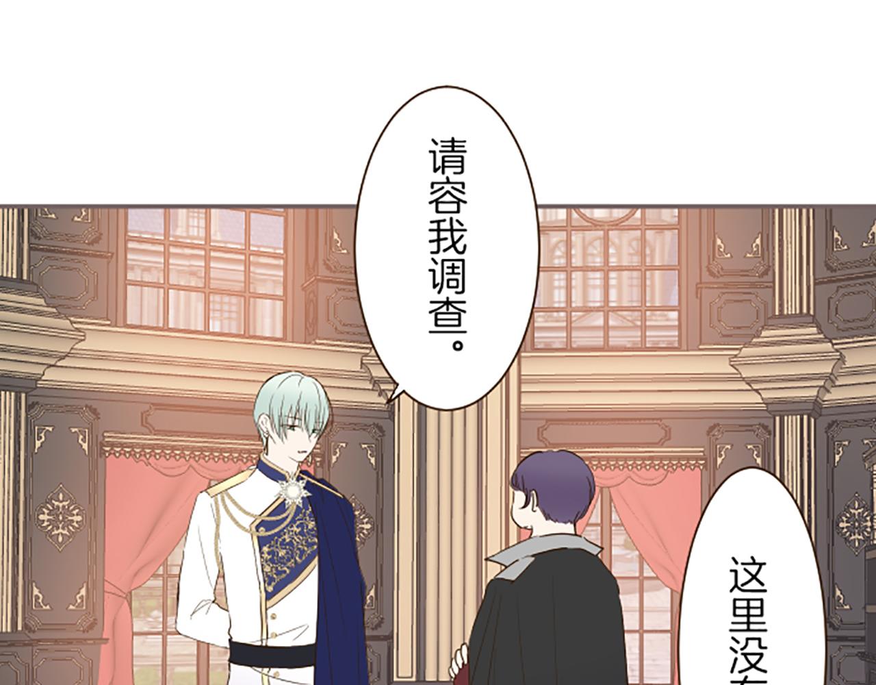 第67话 逮捕入侵者(1/3)-第71话