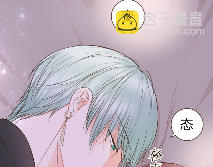 第69话 你在撩我？(1/3)-第73话