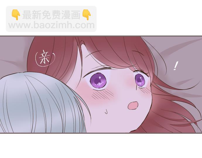 第69话 你在撩我？(1/3)-第73话