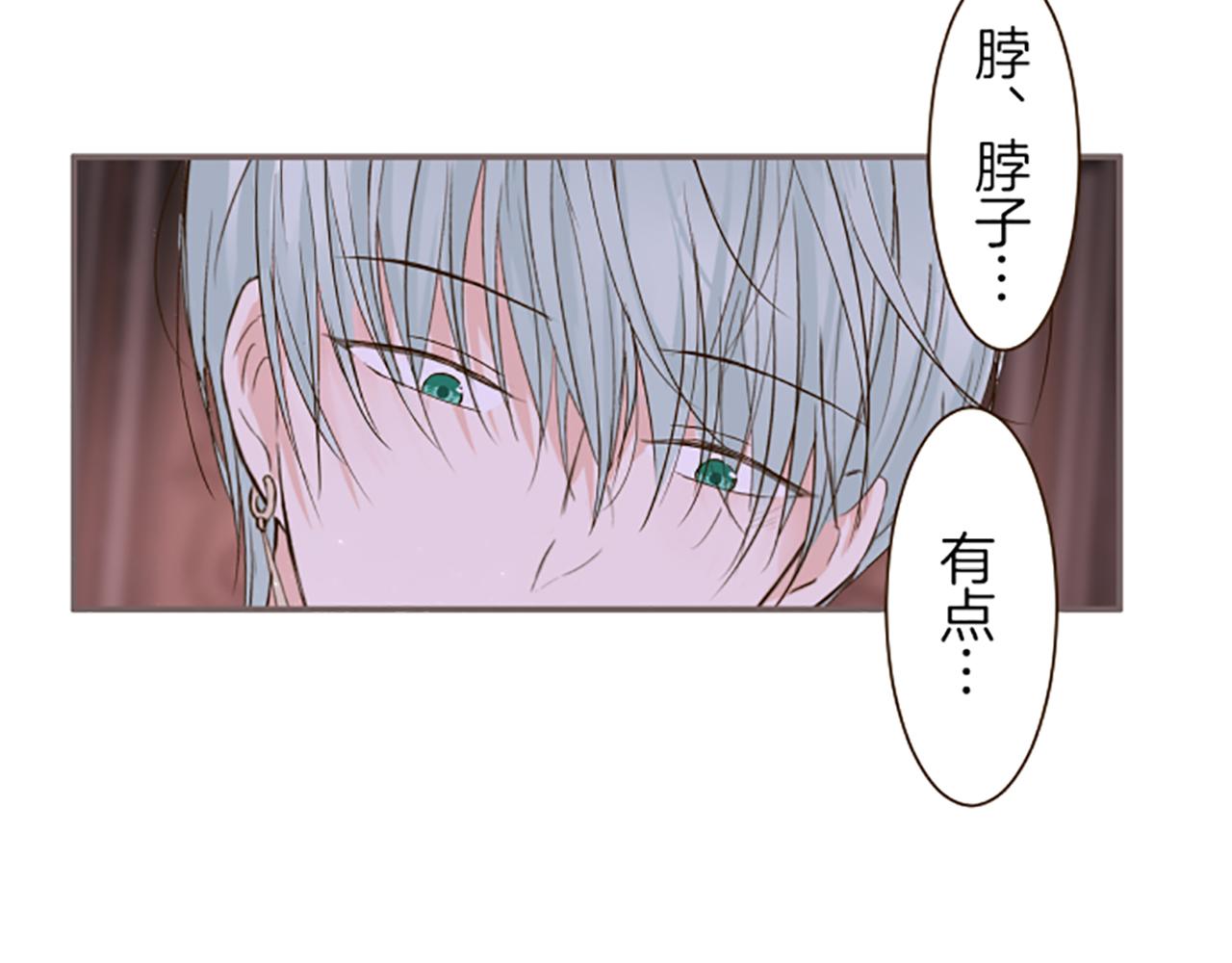 第69话 你在撩我？(1/3)-第73话