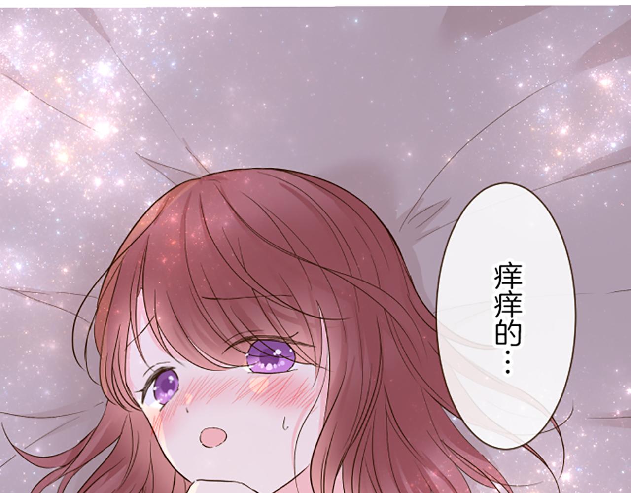 第69话 你在撩我？(1/3)-第73话