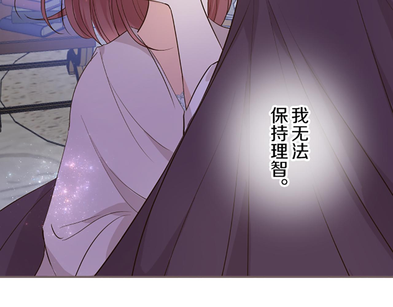 第73话 任命仪式(1/3)-第77话