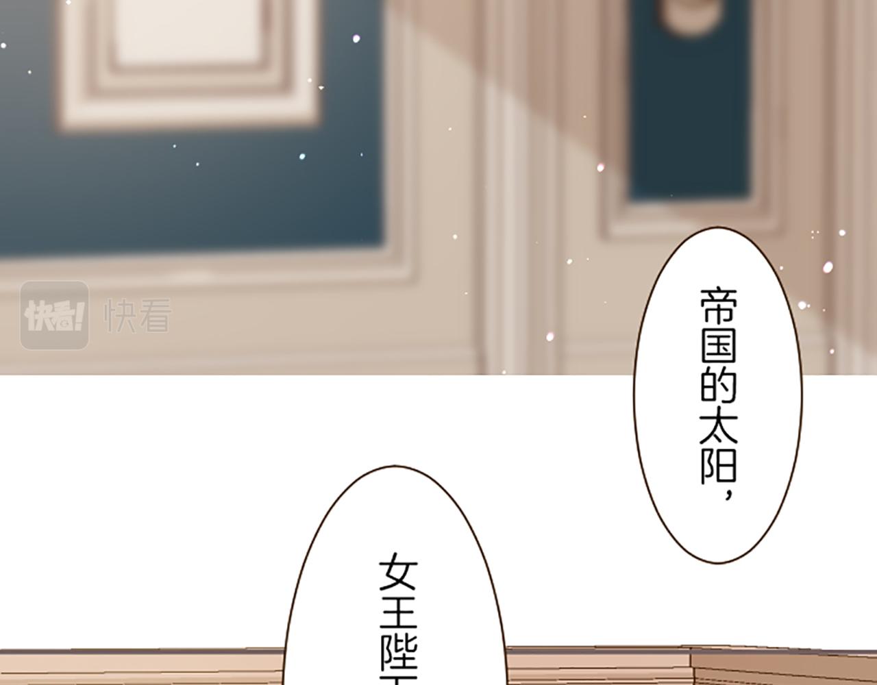 第73话 任命仪式(1/3)-第77话