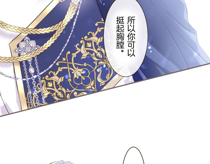 第75话 宫廷治愈师(1/3)-第79话