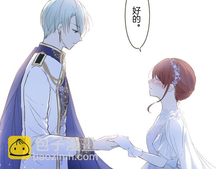 第75话 宫廷治愈师(1/3)-第79话