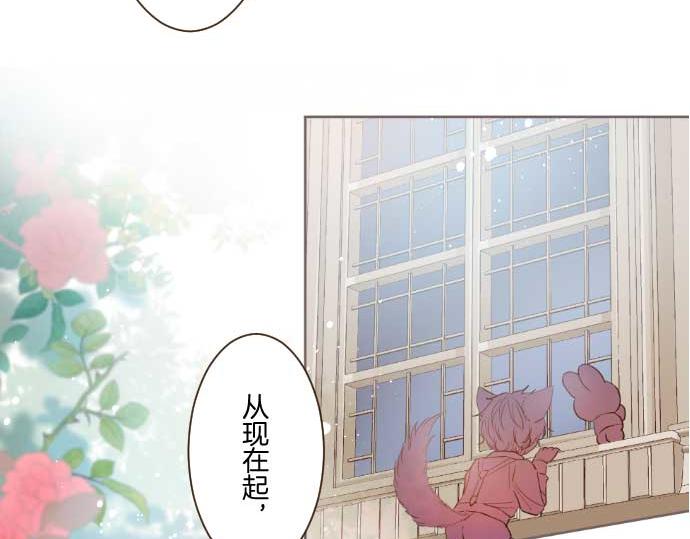 第75话 宫廷治愈师(1/3)-第79话