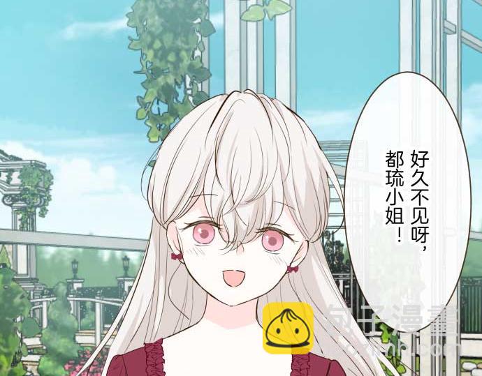 第75话 宫廷治愈师(1/3)-第79话