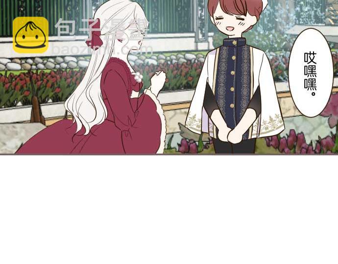 第75话 宫廷治愈师(1/3)-第79话