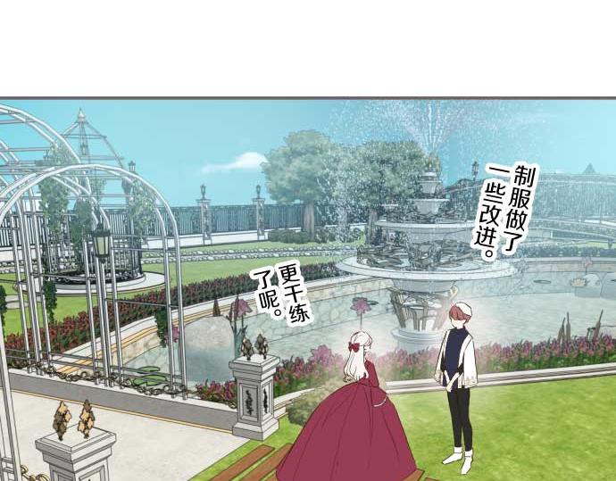 第75话 宫廷治愈师(1/3)-第79话