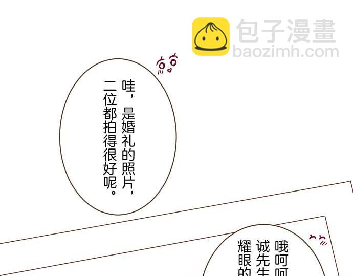 第75话 宫廷治愈师(1/3)-第79话