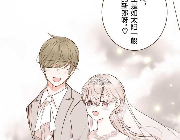 第75话 宫廷治愈师(1/3)-第79话