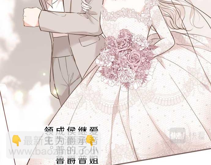 第75话 宫廷治愈师(1/3)-第79话