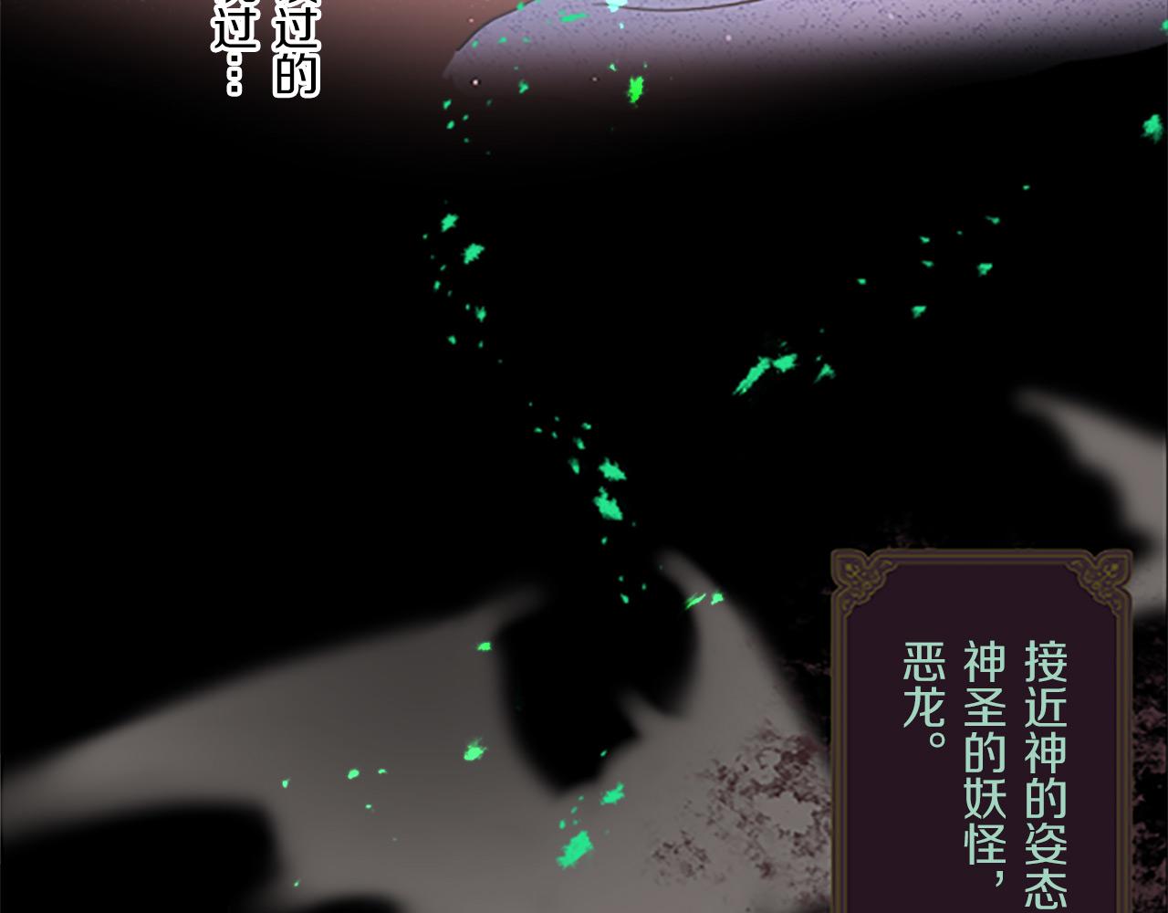 第9话 无法弃你不顾(1/3)-第9话