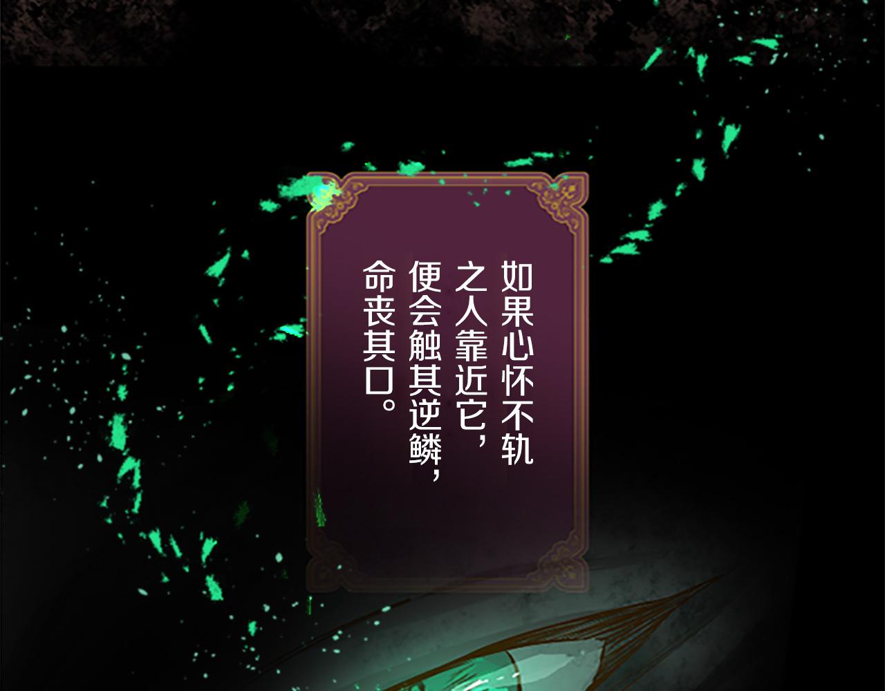 第9话 无法弃你不顾(1/3)-第9话