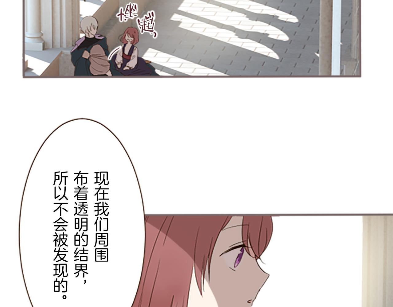 第9话 无法弃你不顾(1/3)-第9话