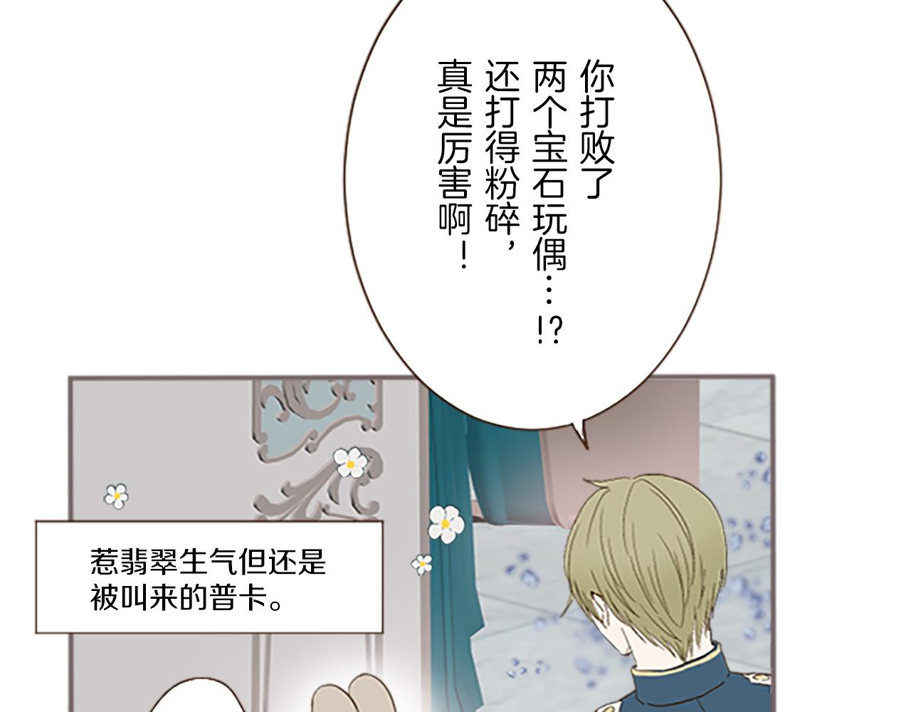 第9话 无法弃你不顾(1/3)-第9话