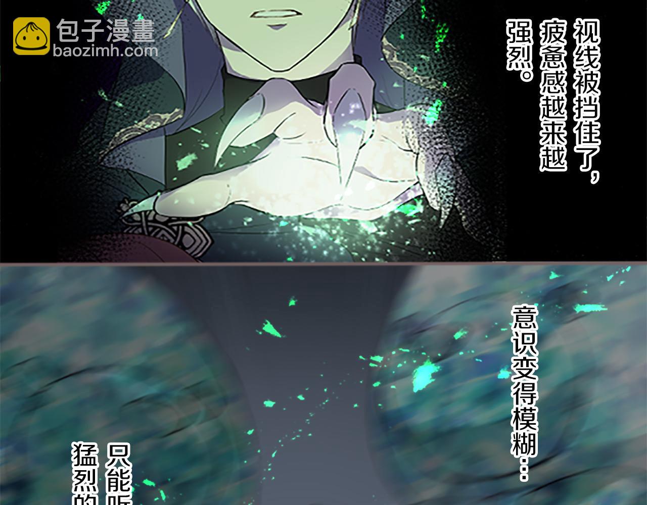 第9话 无法弃你不顾(1/3)-第9话