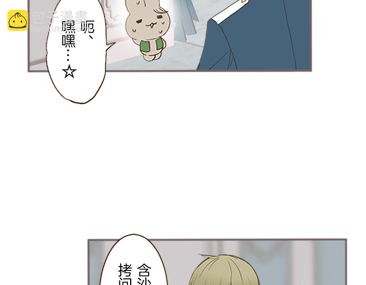 第9话 无法弃你不顾(1/3)-第9话