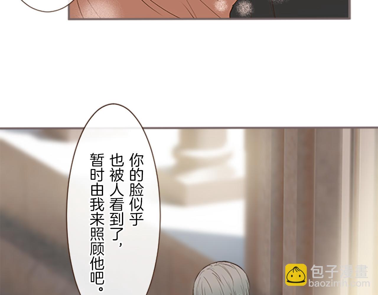 第9话 无法弃你不顾(1/3)-第9话