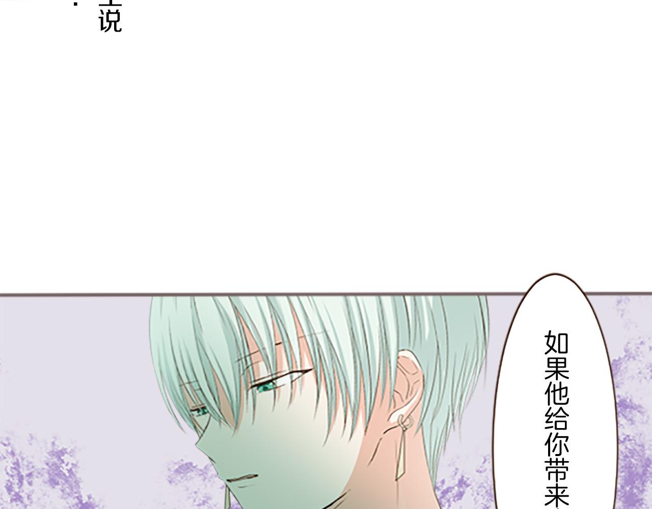 第9话 无法弃你不顾(1/3)-第9话