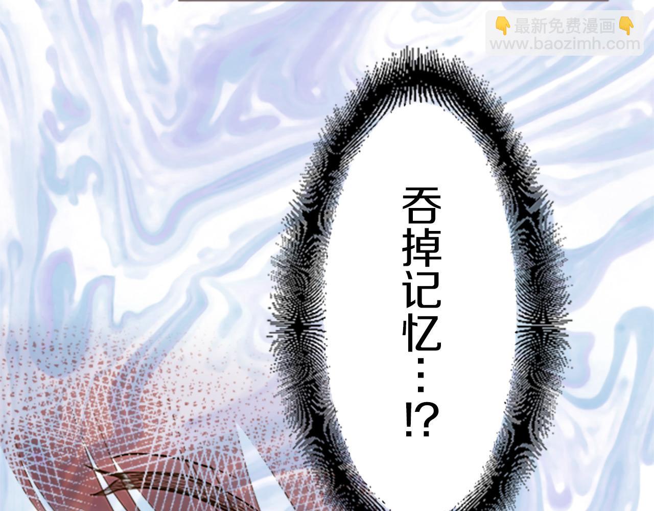 第9话 无法弃你不顾(1/3)-第9话