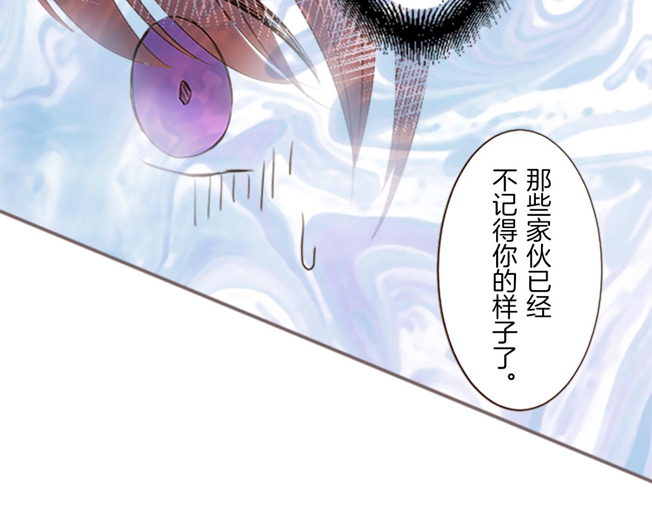 第9话 无法弃你不顾(1/3)-第9话