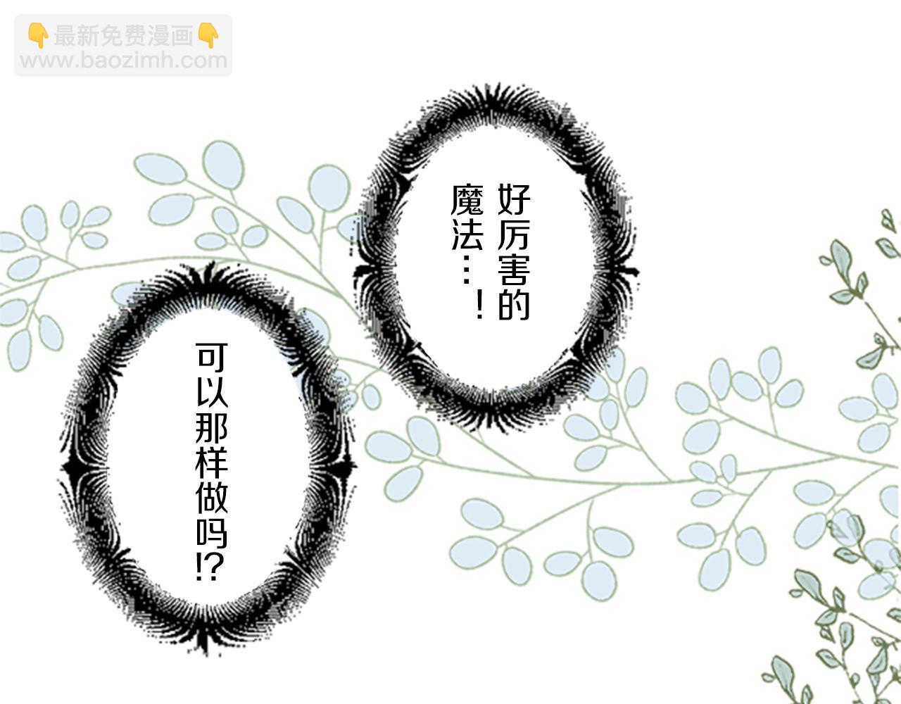 第9话 无法弃你不顾(1/3)-第9话