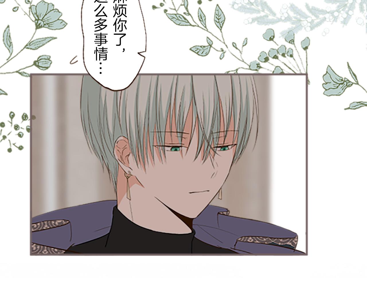 第9话 无法弃你不顾(1/3)-第9话