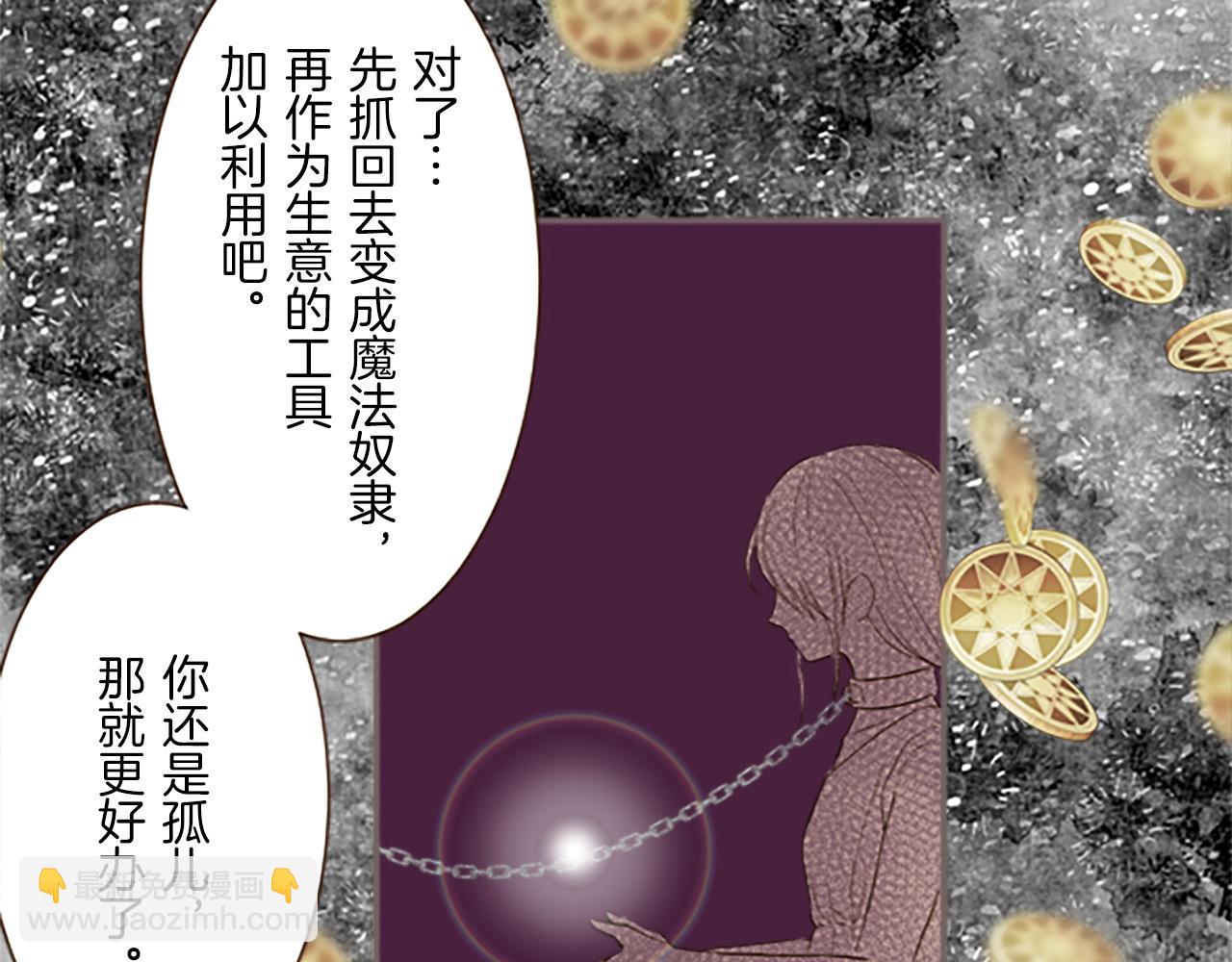 第9话 无法弃你不顾(1/3)-第9话