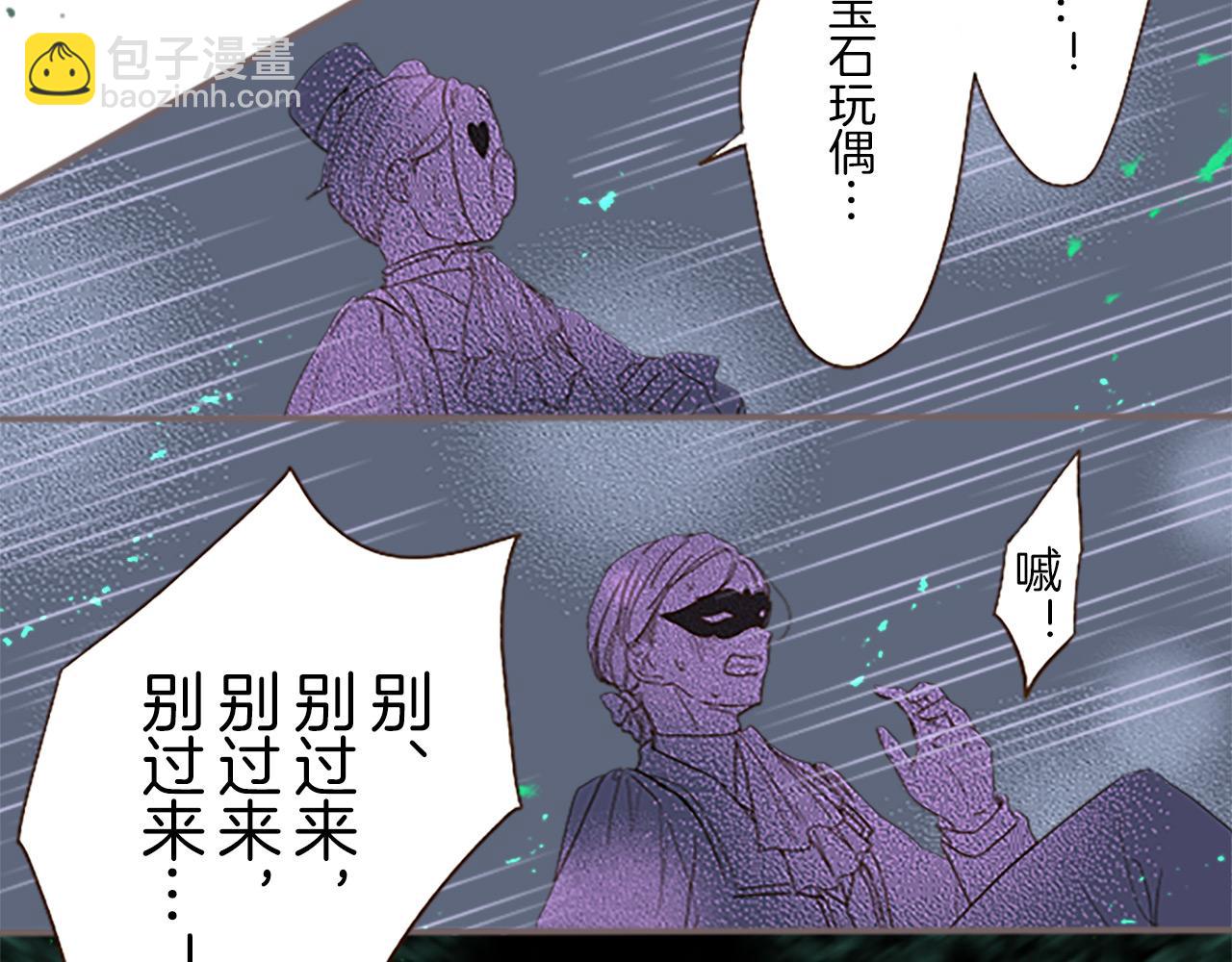 第9话 无法弃你不顾(1/3)-第9话