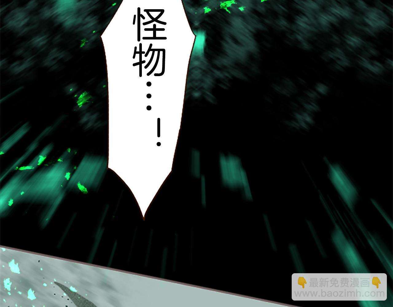 第9话 无法弃你不顾(1/3)-第9话