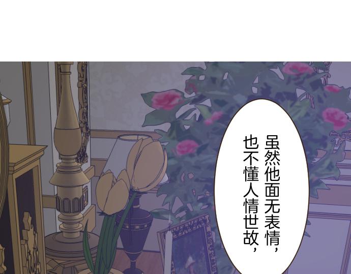 第77话 废除婚约(1/3)-第81话