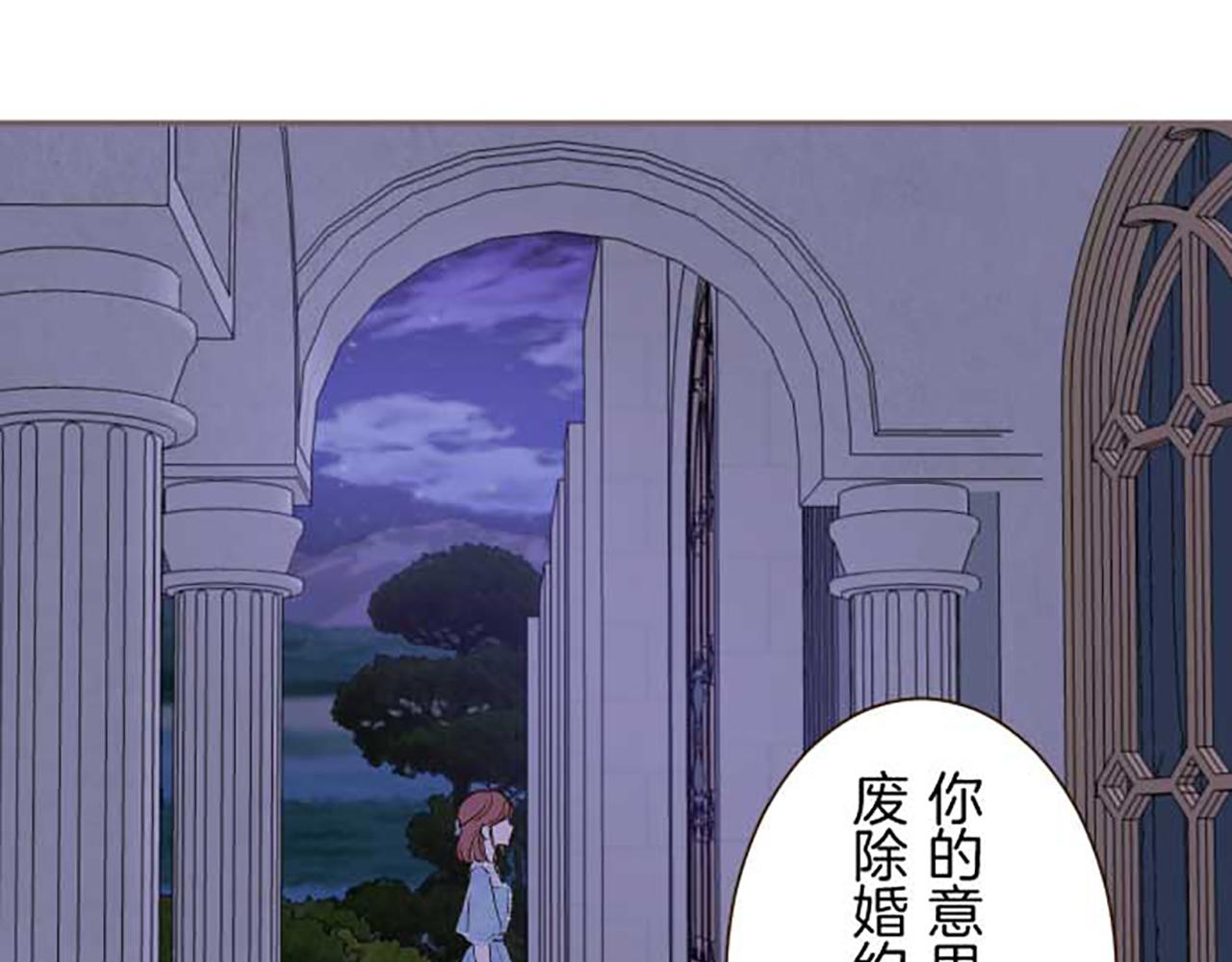 第77话 废除婚约(1/3)-第81话