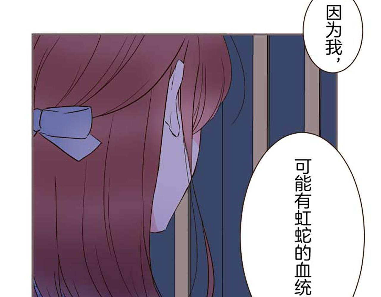 第77话 废除婚约(1/3)-第81话