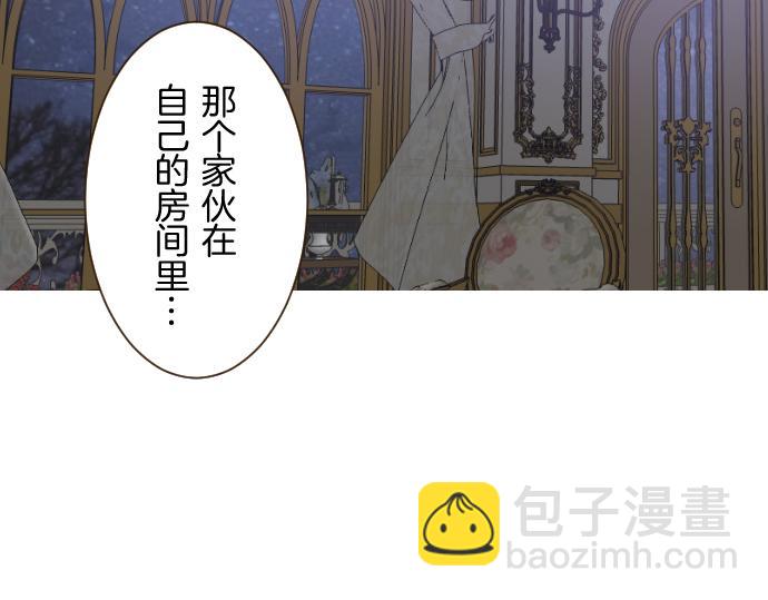 第77话 废除婚约(1/3)-第81话