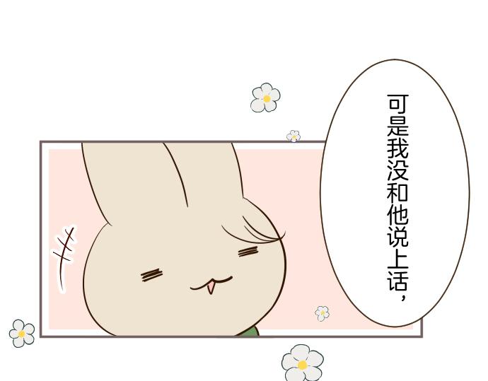 第77话 废除婚约(1/3)-第81话